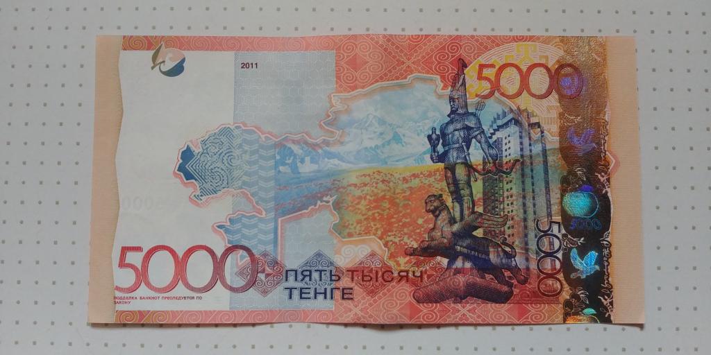5000 тенге картинка