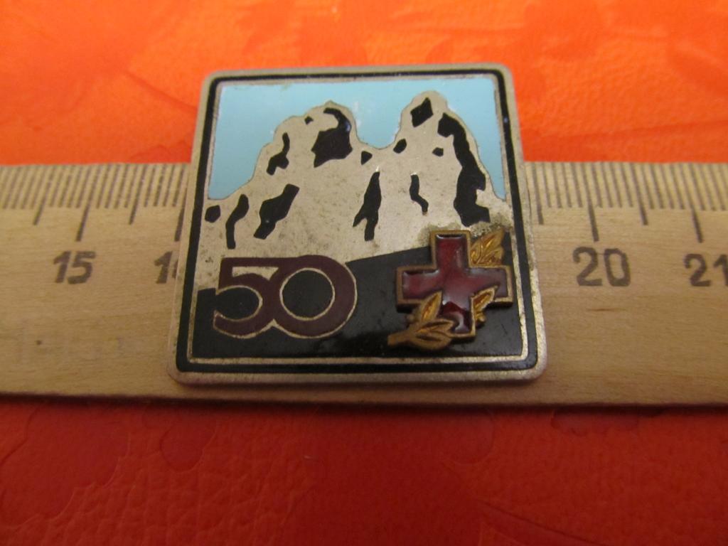 Знак Спасательный отряд 50 лет, тяжелый, эмаль, скрепка.