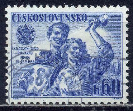 ЧССР 1956 Mi 974 Конференция Ассоциации CTO 056/501
