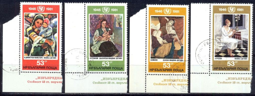 Болгария 1981 Mi 3059-62 25 лет ЮНИСЕФ CTO 056/563