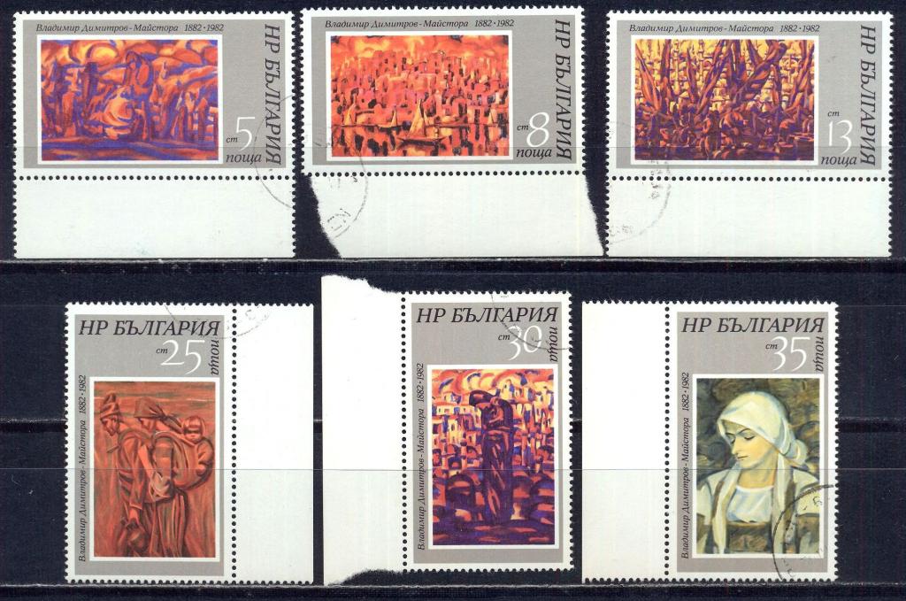 Болгария 1982 Mi 3075-80 100 лет Димитрова CTO 056/565