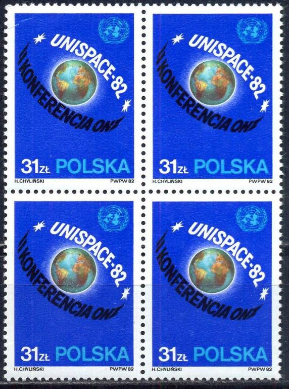 Польша 1982 Mi 2816 Конференция MNH 056/656