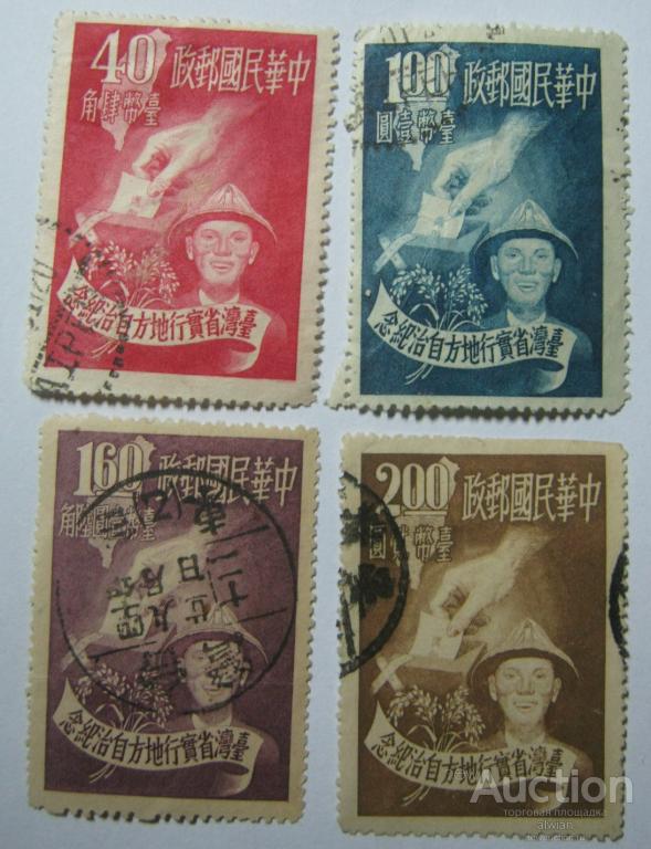 Китай. Тайвань (Taiwan, 臺灣). Mi 128a-131a, 35 евро. Полная серия.