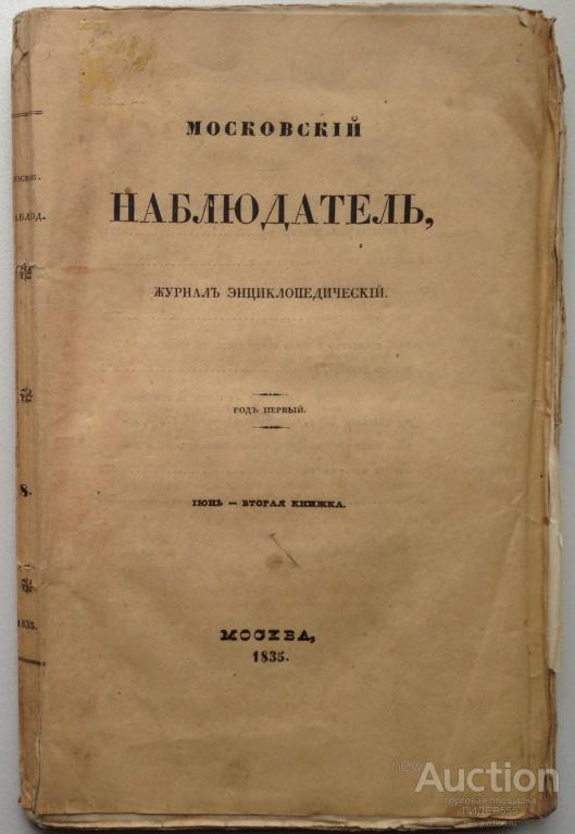 математический сборник» — первый математический журнал в россии. математический сборник. журнал математический сборник. книга ященко семенов математика егэ. математический сборник.