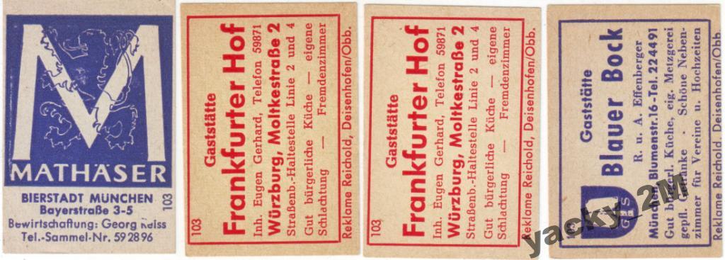 9А - Реклама - спичечные этикетки ГДР 4 шт