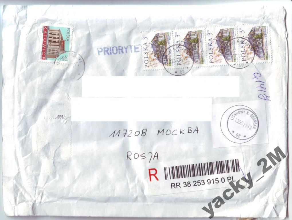 конверт заказное Польша на марках здания
