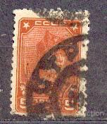 СССР 1937 СК 456 стандарт БВЗ гашение Астрахань