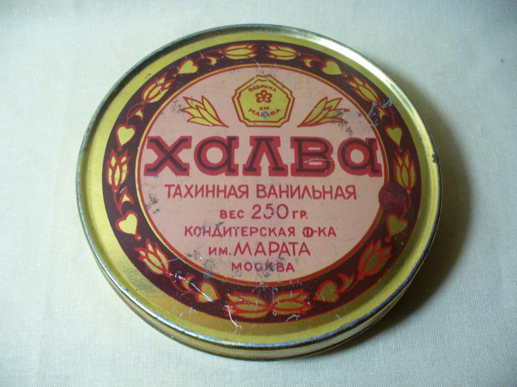 Жестяная коробка. Халва тахинная ванильная