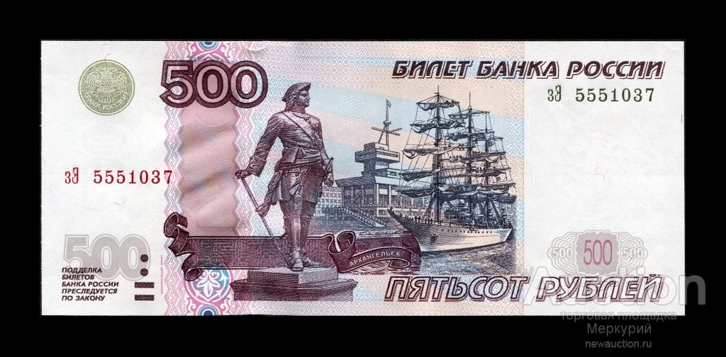 Образцы купюр 500 рублей