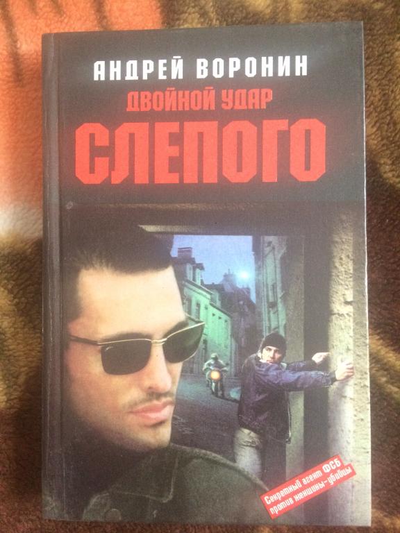 андрей воронин про андрея холмогопова андрей воронин про андрея холмогопова