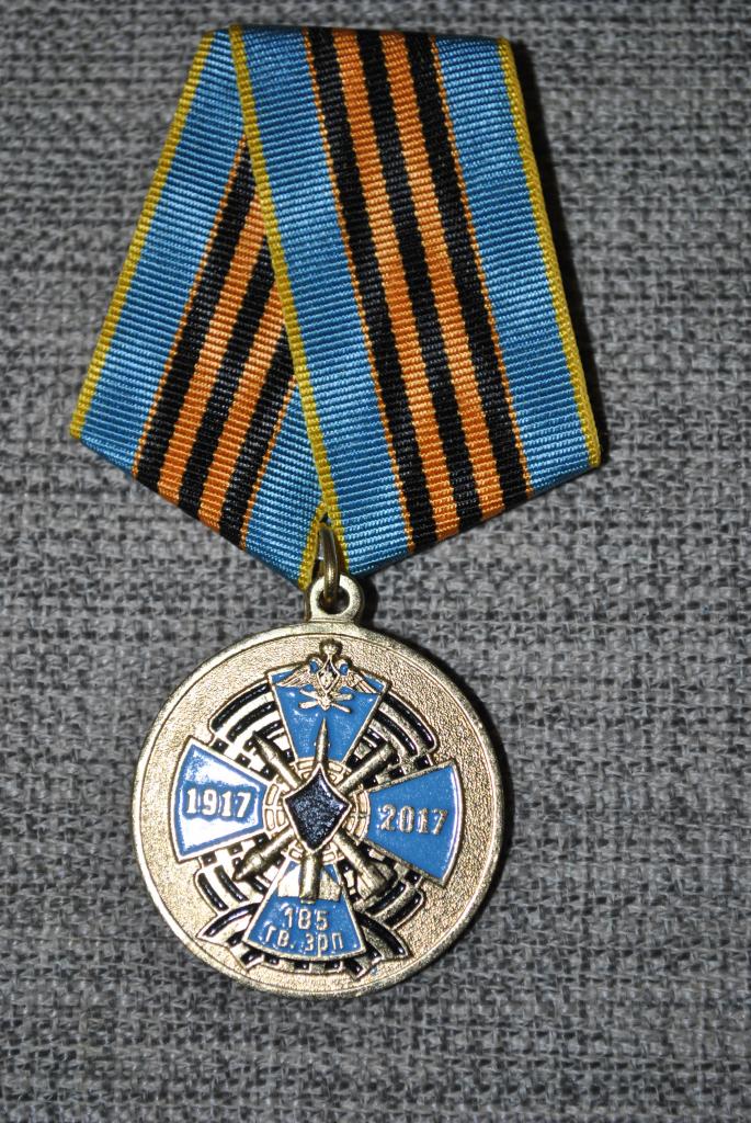 185 ГВ. ЗЕНИТНО-РАКЕТНЫЙ ПОЛК Г. БЕРЕЗОВСКИЙ