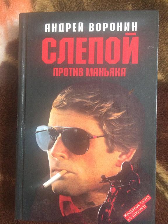 андрей воронин про андрея холмогопова андрей воронин про андрея холмогопова