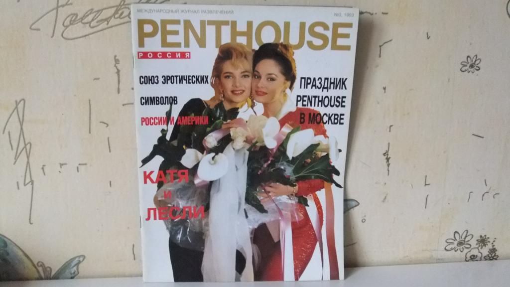 Penthouse Hostel