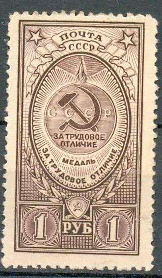 СССР 1946 г. Медаль за трудовое отличие **  чистая ЧБН