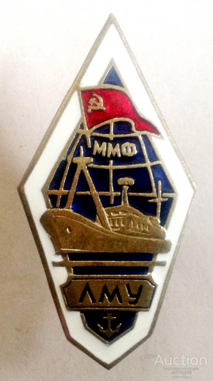 Ленинградское мореходное училище лму. Лму ммф выпуск 1985. Таллинское мореходное училище ммф. Ленинградское мореходное училище лму. Ленинградское мореходное училище лму.