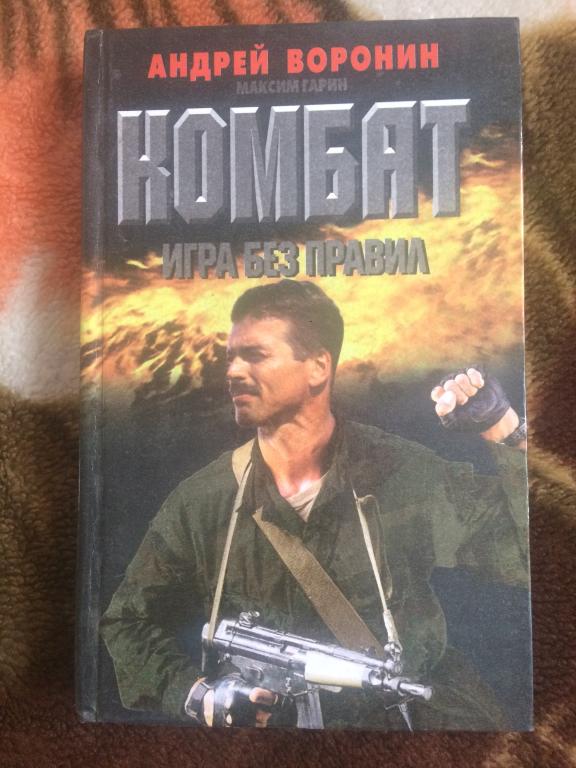 андрей воронин про андрея холмогопова андрей воронин про андрея холмогопова