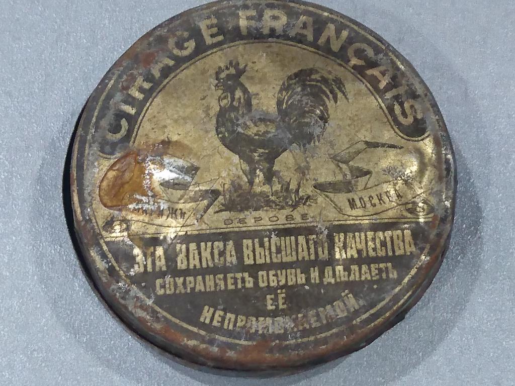 БАНКА жестяная  Эта  Вакса Высшего Качества  ПАРИЖЪ   МОСКВА  до 1917 г.