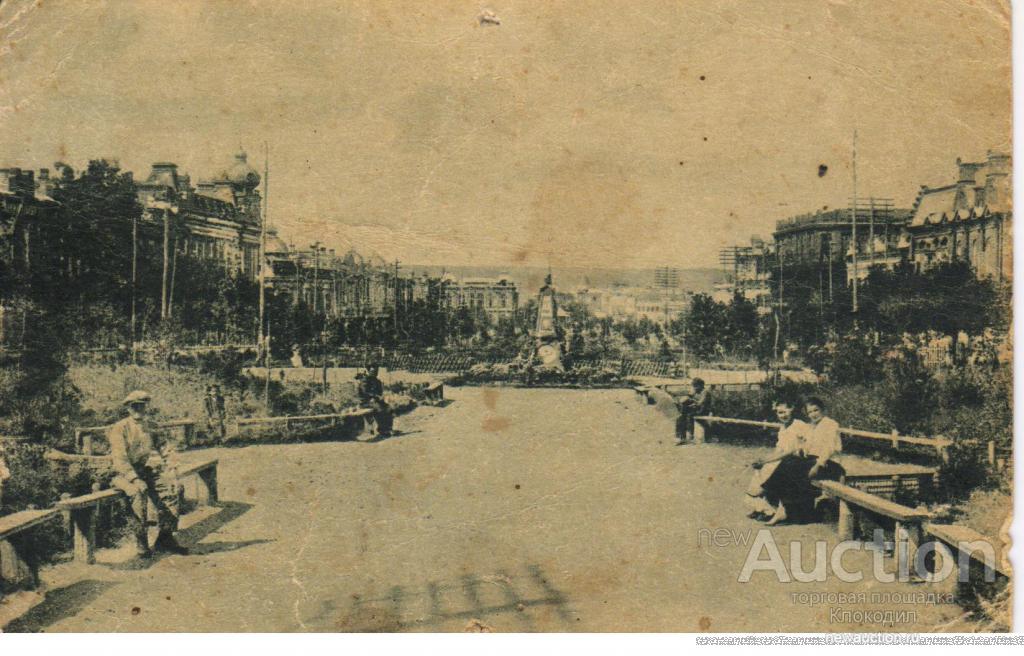 Армавир старые фото Старинная открытка Армавир, Сквер. Братская могила - покупайте на Auction.ru по 