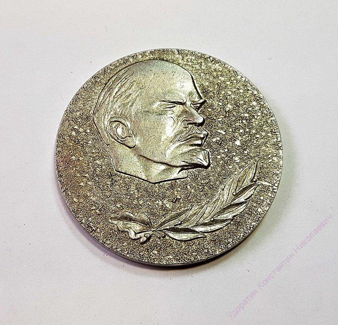 Медаль настольная 50 лет Казахской ССР Ленин