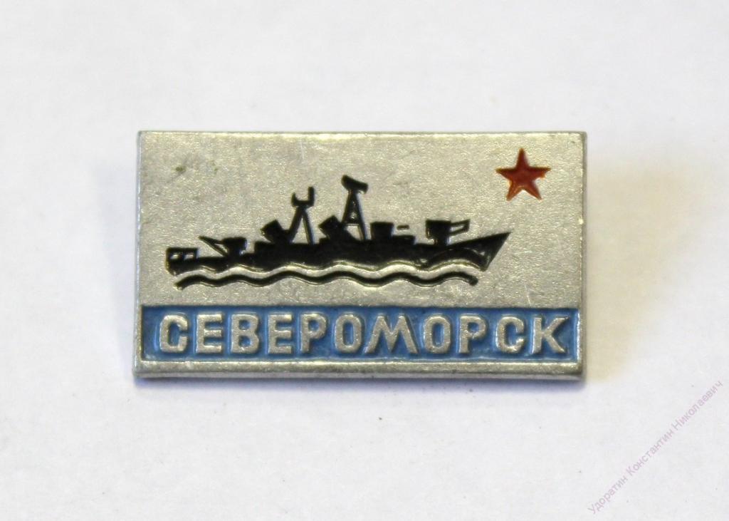 Доставка североморск. Наклейки Североморск. Футболка Североморск. Североморск продажа билетов. Именные трафареты заказать в Североморске.