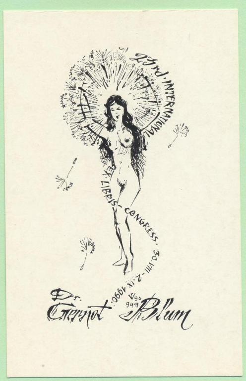 Экслибрис. Ex Libris 23 международный конгресс экслибриса. НЮ. ~6х10 см. Худ.