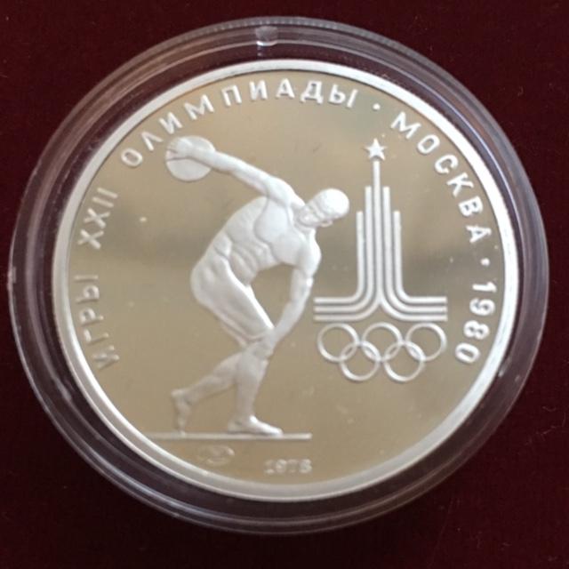 150 рублей картинка