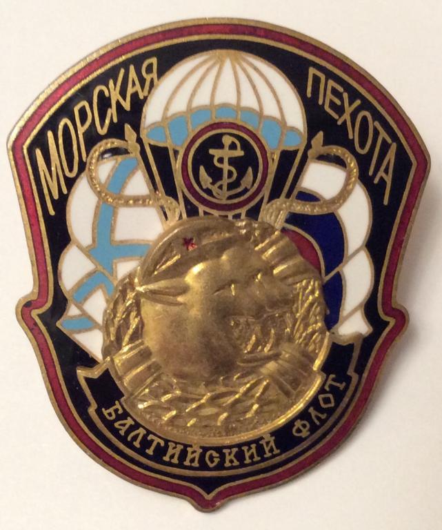 Картинки морской пехоты балтийского флота, счастье семье
