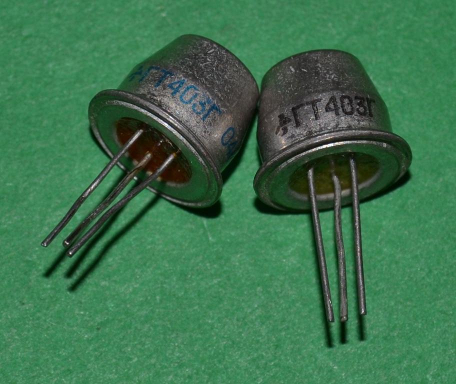 Транзистор ГТ 403 Г      (Цена за 1 штуку) Лот № Р-299-1