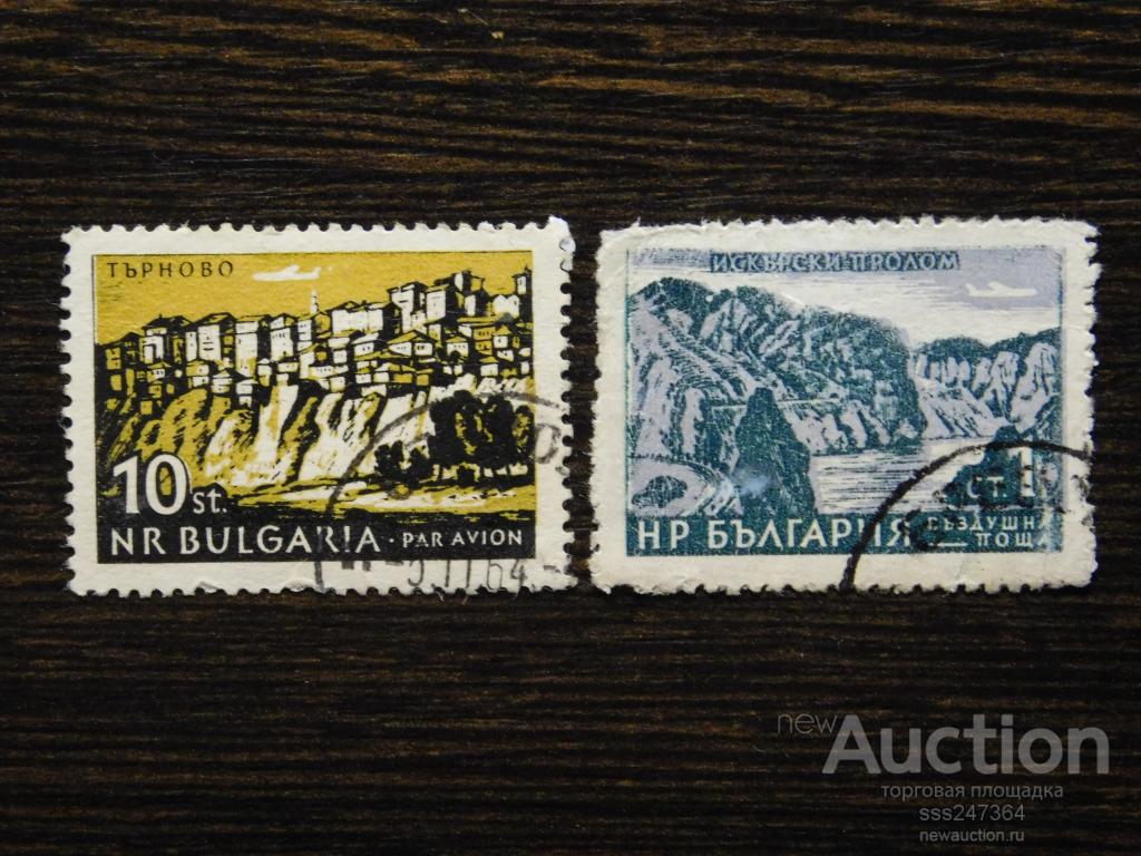 Болгария 1962 Природа, ландшафты (2 марки)