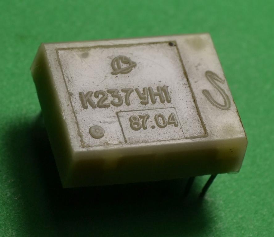 Микросхема К 237 УН1    (Цена за 1 штуку) Лот № Р-363