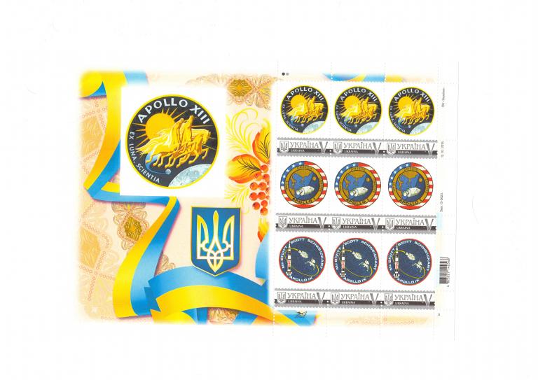 КОСМОС персональная марка Украина