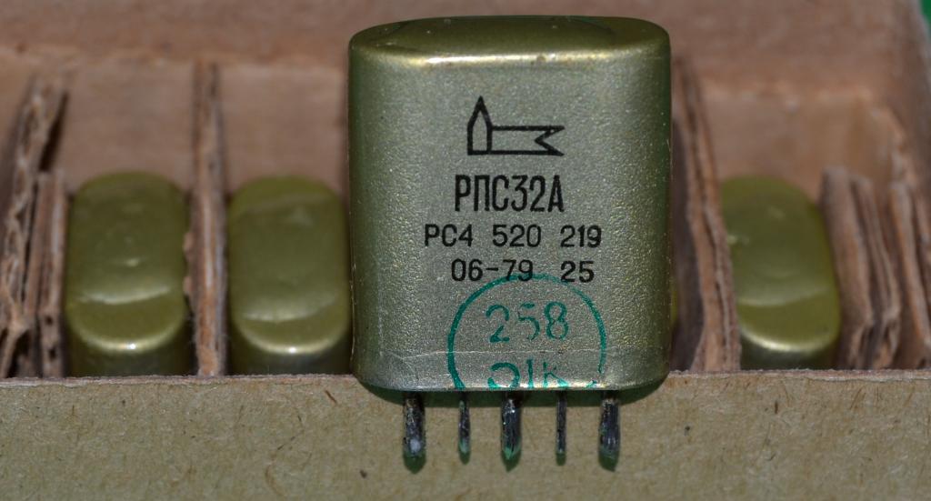 008-08. 62х54 б-32. 520. 232. реле рпс32а даташит.
