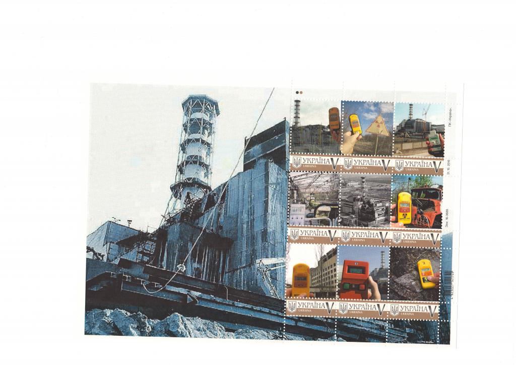 ЧЕРНОБЫЛЬ АТОМ  персональная марка Украина