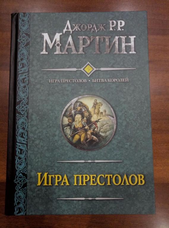 Тия Александер Год 2150 Купить Печатное Издание