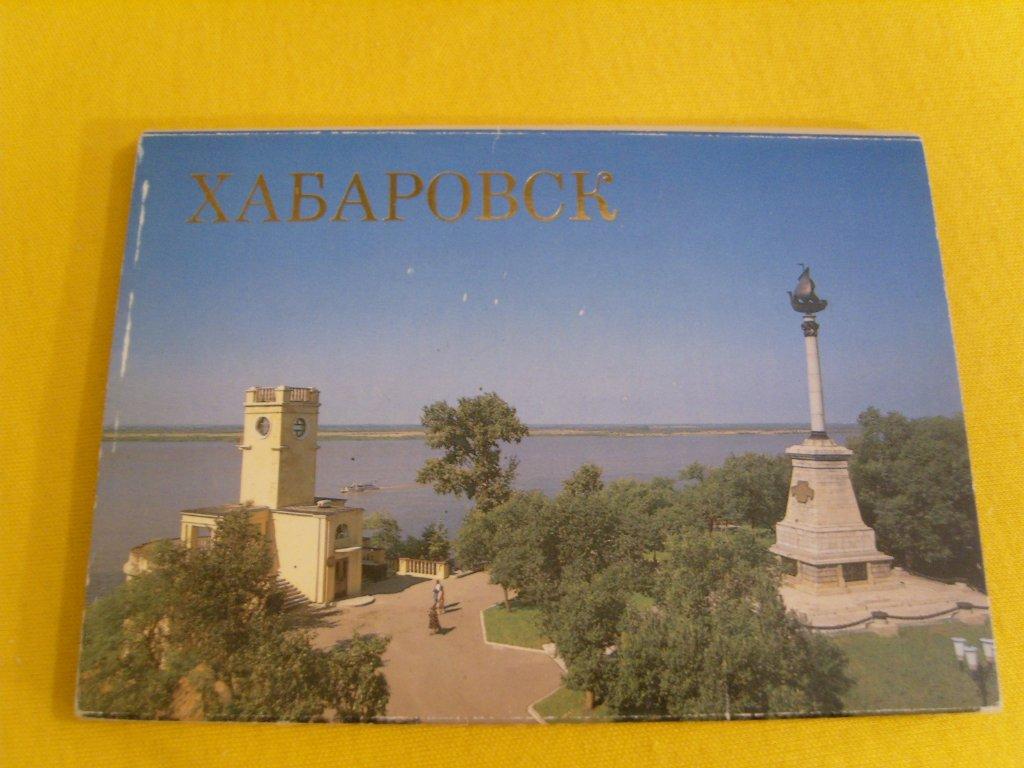 Музыкальные открытки хабаровск, днем рождения картинки
