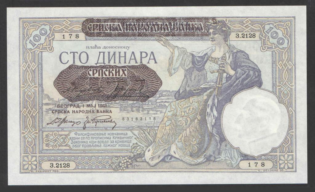 Сербия, 100 динар, 1941 г., UNC!!!
