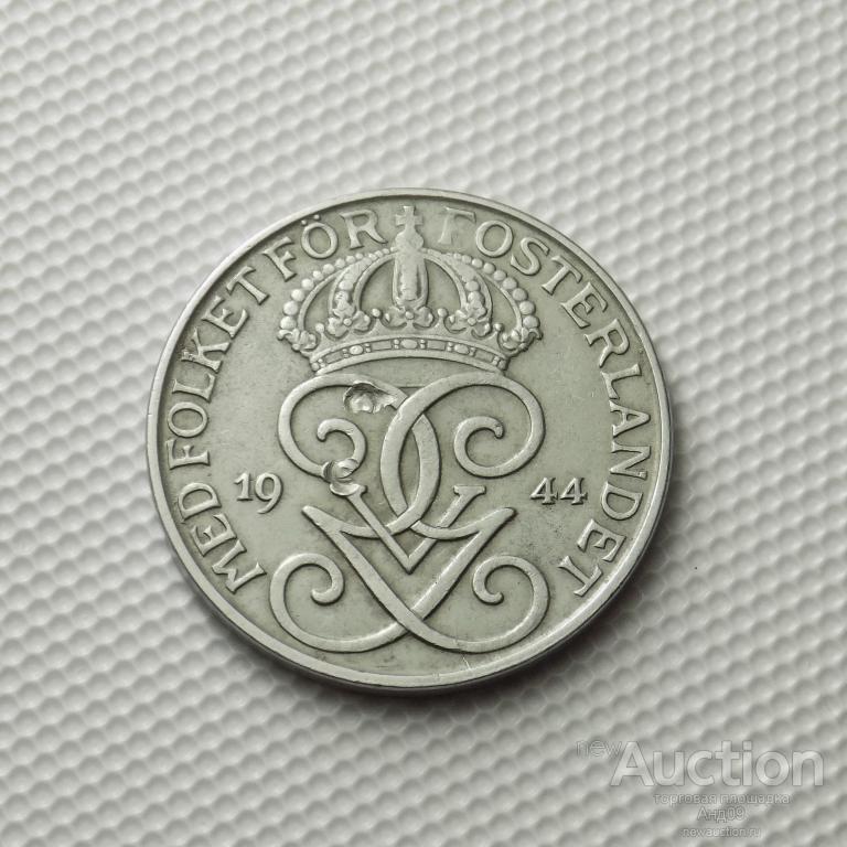 Швеция 5 эре 1944 года (м1318)