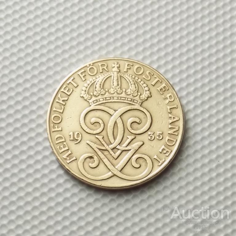 Швеция 2 эре 1935 года (м1317)