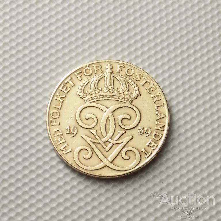 Швеция 2 эре 1939 года (м1314)