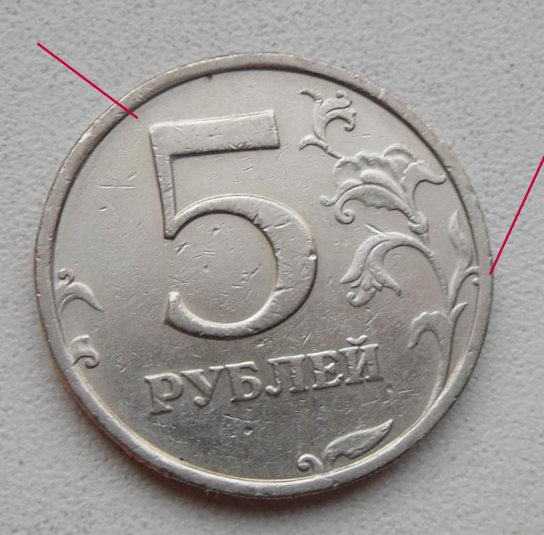 5 рублей в суммах. 5 Рублей 2008 СПМД. 5 Рублей 2008. Редкая монета 5 рублей 2008. 5 Рублей 2008 года.