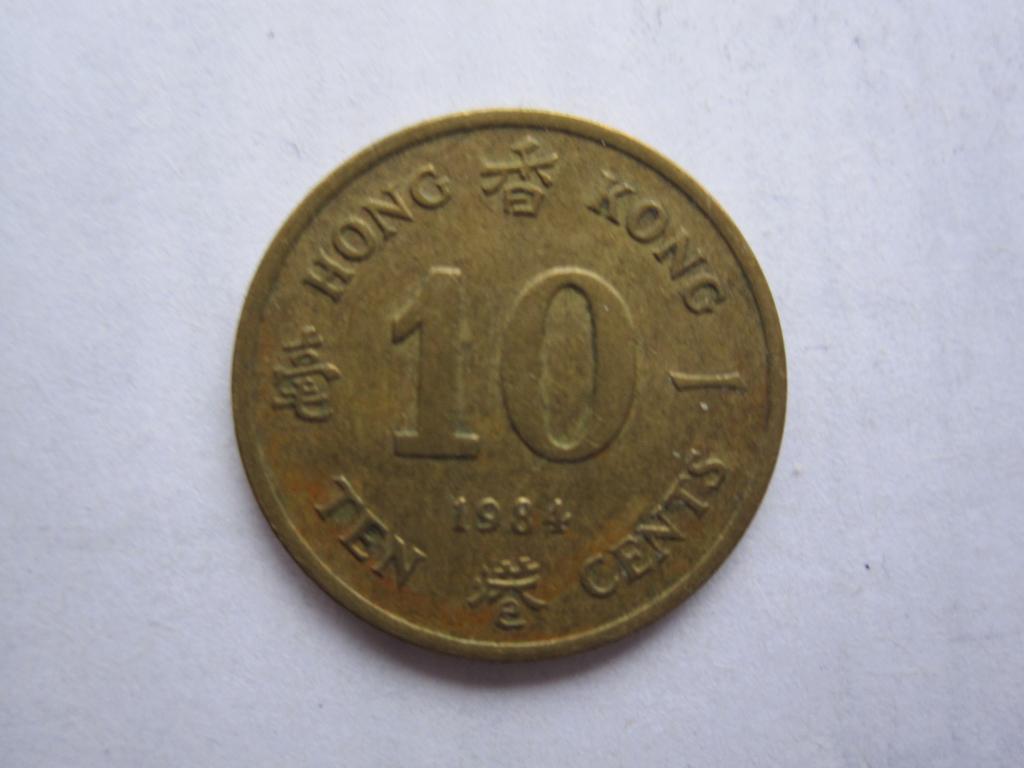 Гонконг 10 центов 1982г.
