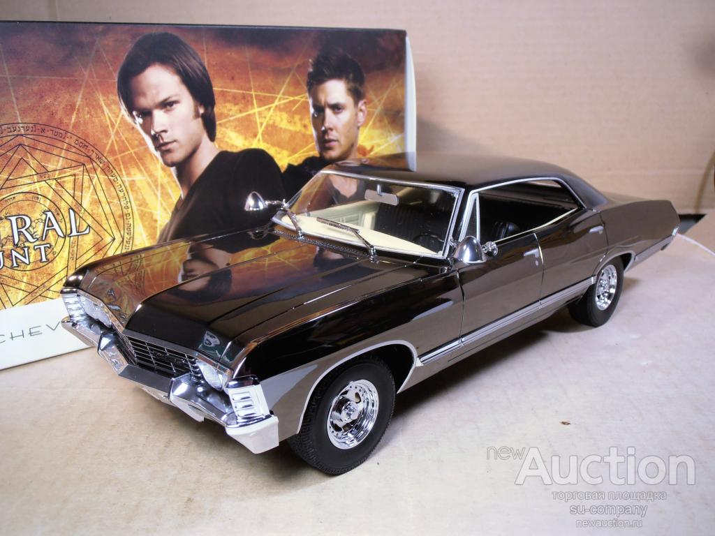 Chevrolet Impala Sport Sedan 1967 Black Chrome -т.сериал=Сверхъестественное=1:18  GreenLight 19024 — покупайте на Auction.ru по выгодной цене. Лот из  Санкт-Петербург, Санкт-Петербург. Продавец su-company. Лот 84055058271411