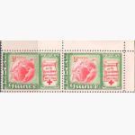 1963 г. Красный крест.