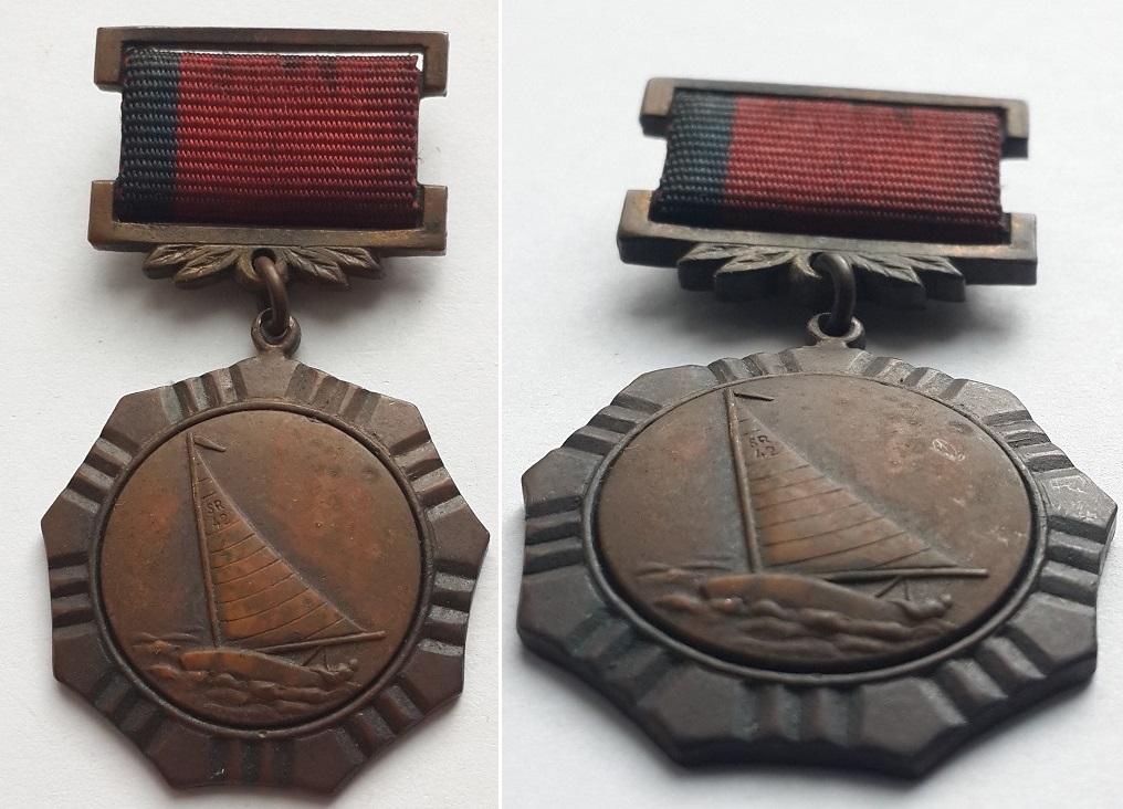 Знак Комитет по физкультуре и спорту при Совете министров РСФСР.