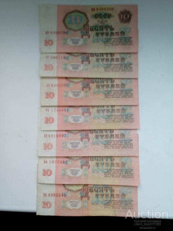 10 рублей 1961 года ! 1 выпуск !