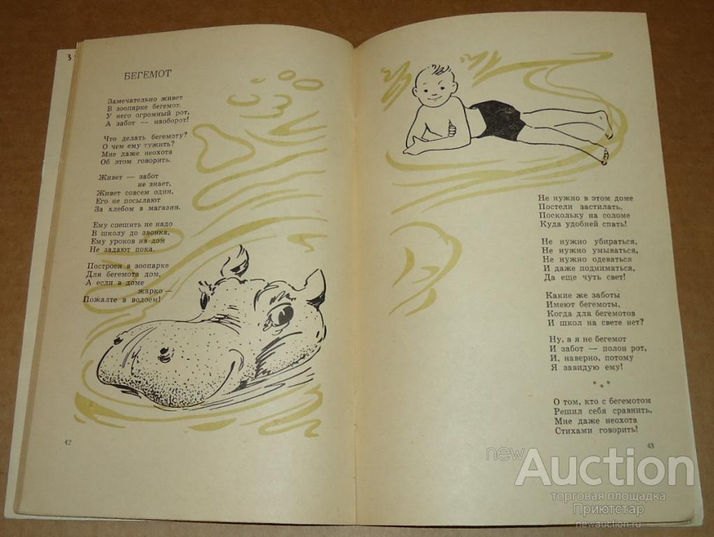 Рисунок к стихотворению баруздина салют