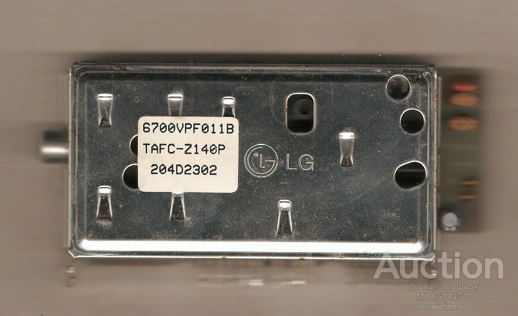 LG демонтаж тюнер TAFC-Z140P,6700VPF011B,17pin
