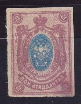 Россия 1917 год: 15 коп Абкляч Кадра и Центра. 1 марка.