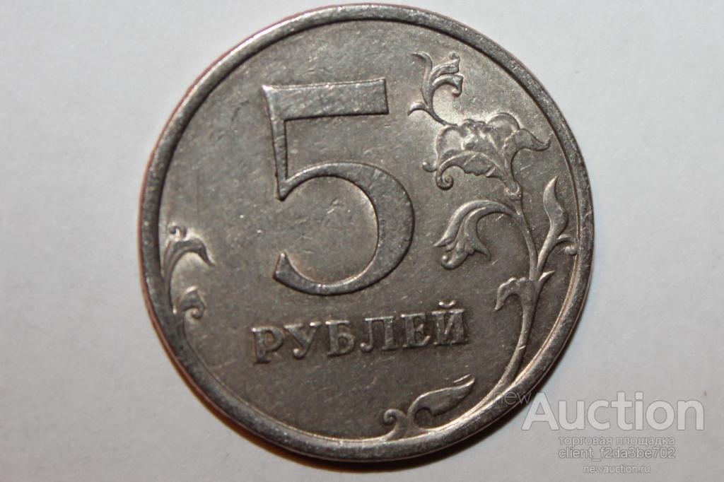 Диаметр 5 рублевой монеты. Редкие монеты 1 рубль 2005 года СПМД. 5 Рублей СПМД штемпель 2.3 (с малой точкой). Какие монеты магнитятся.