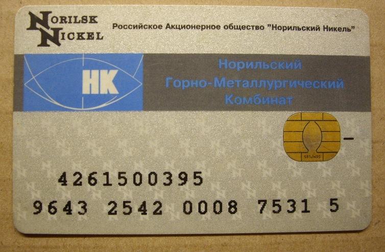 Транспортная карта норильск